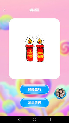 音为有你app v1.0.0