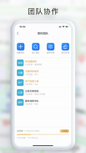 GPS°汾v2.8.9