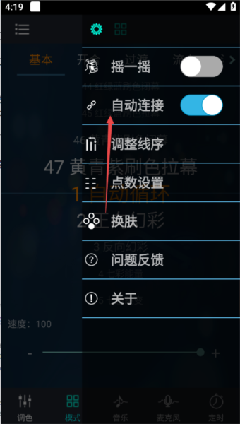幻彩宝莲灯最新版