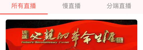 广西云客户端14