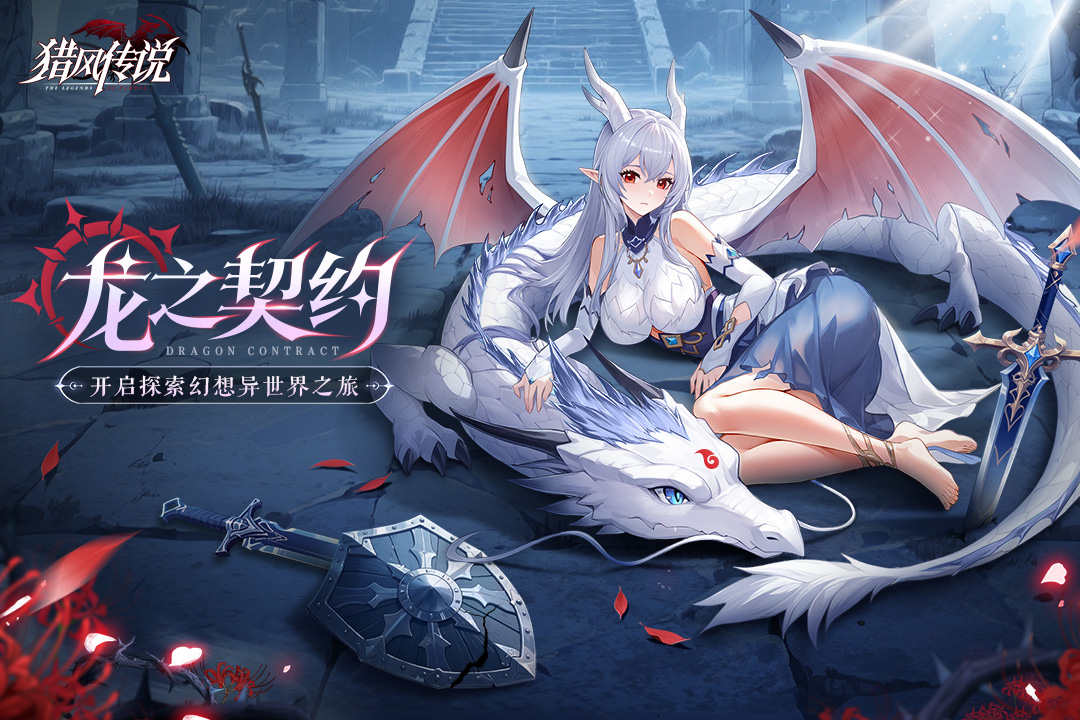 职业选择与玩法