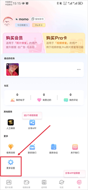 你我当年照片修复下载v4.0.7