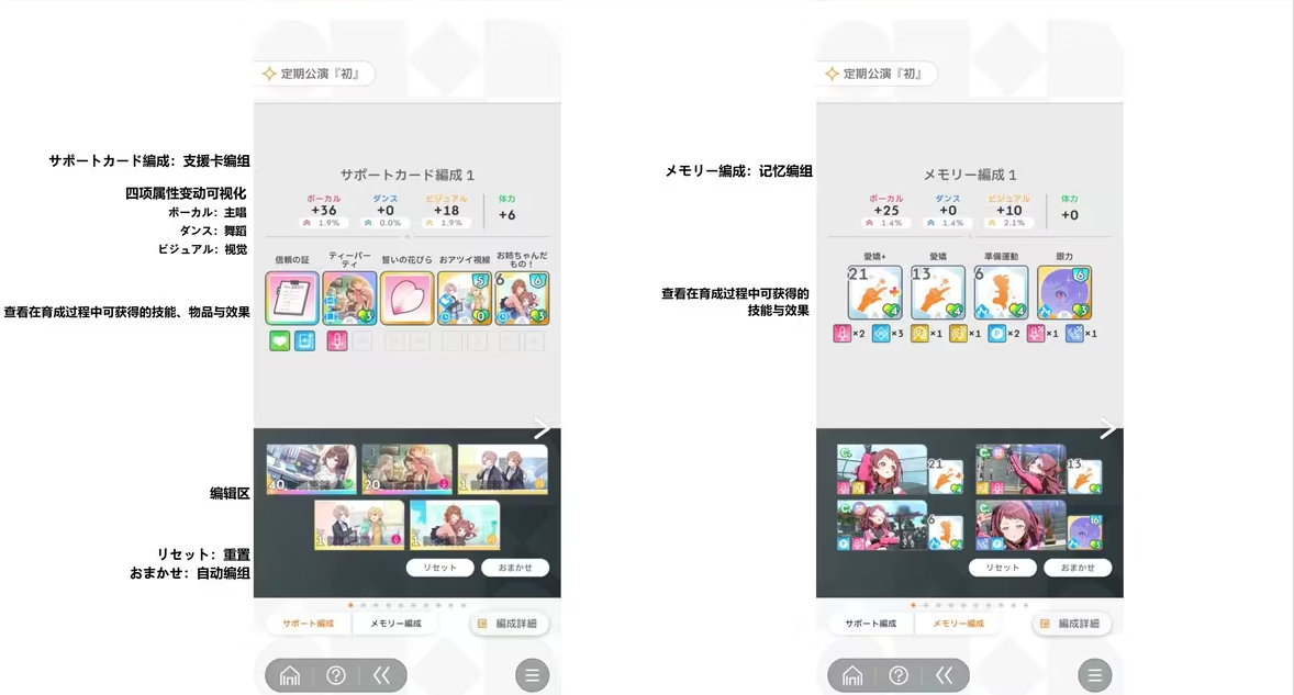 学园偶像大师