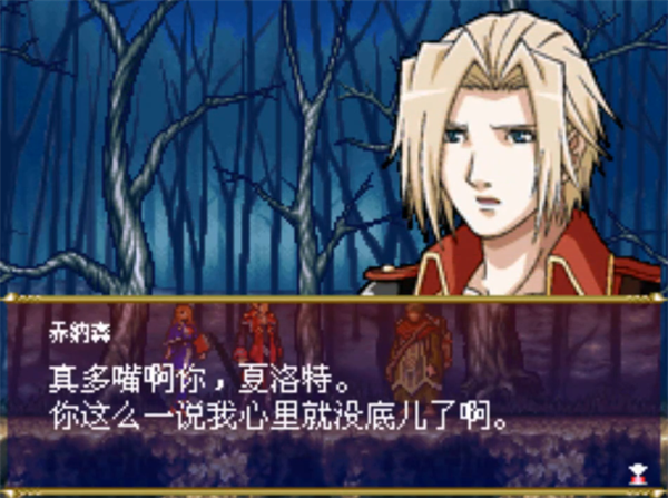 恶魔城废墟的肖像