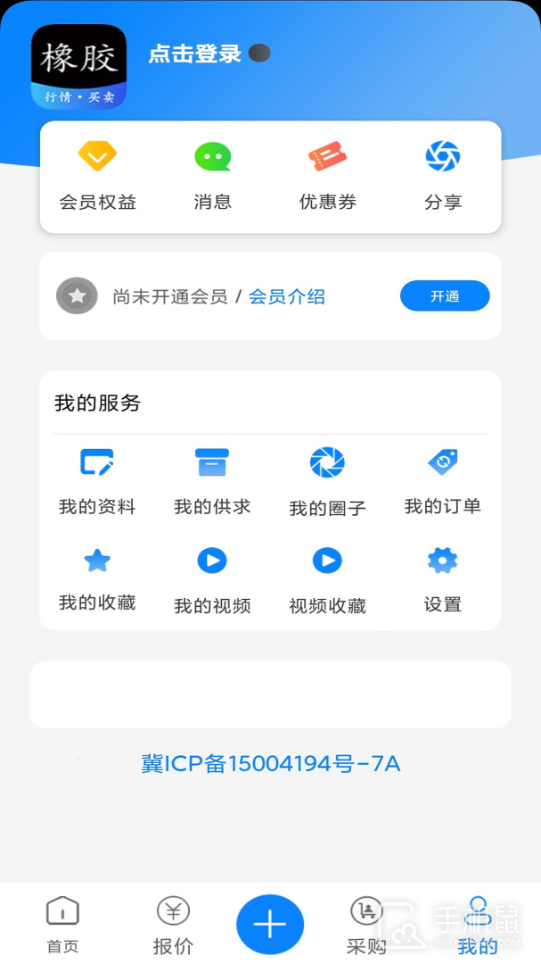 橡胶圈 v1.2.1