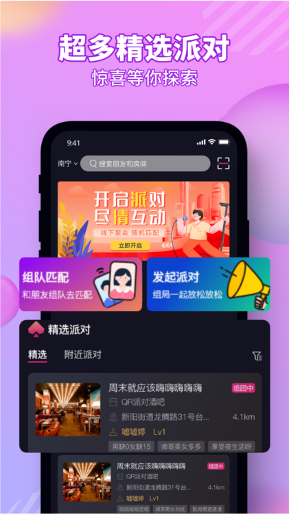 钉铛青春