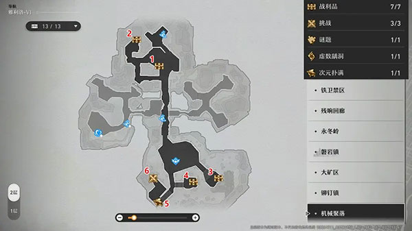 崩坏星穹铁道1.4.0