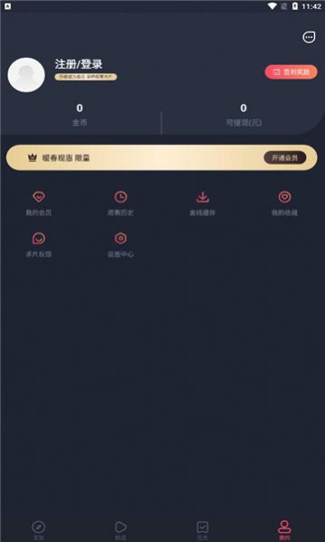 小鸭子视频截图3