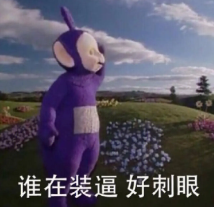 暴走P图君表情包下载免费版