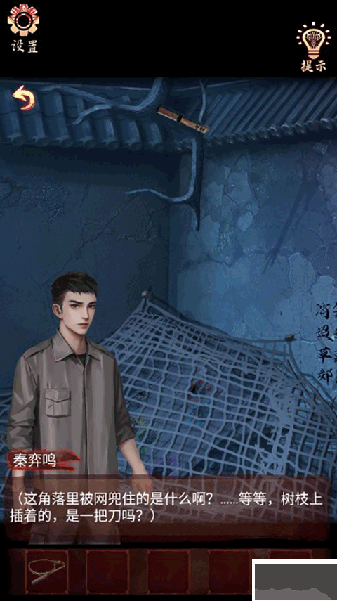 戏怨手游