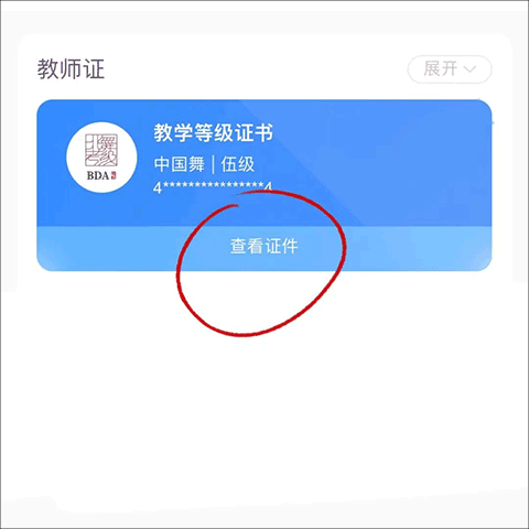 eͼƬ5