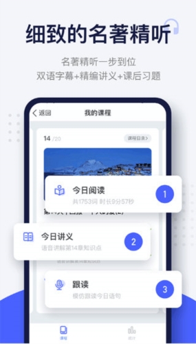 每日英语阅读