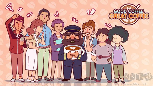 可口的咖啡美味的咖啡(Good Coffee)中文版v1.3.0安卓版 