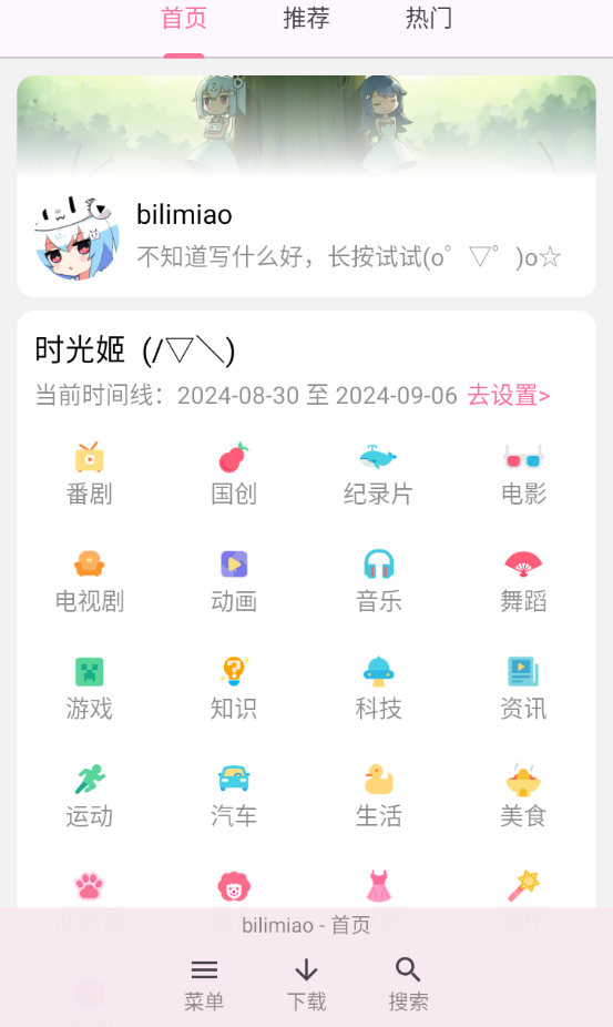 ֻƶ˰׿ v1.3.1.1