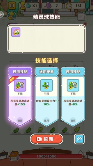 麥比大作戰正版手游