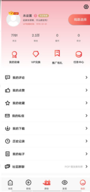 新版猫咪3.01