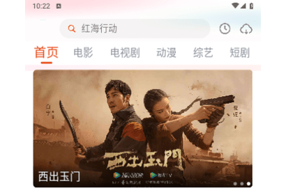 花梦影视高清免费版