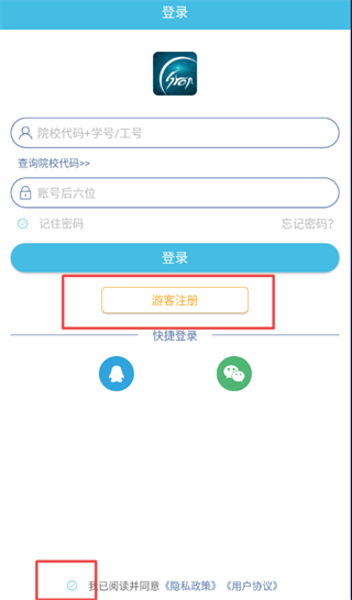 翻转校园5