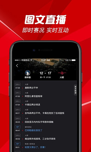 bestv百视通app v5.0.2