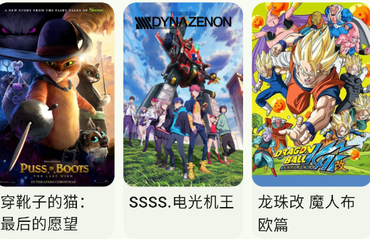 Kazumi番剧软件安卓版