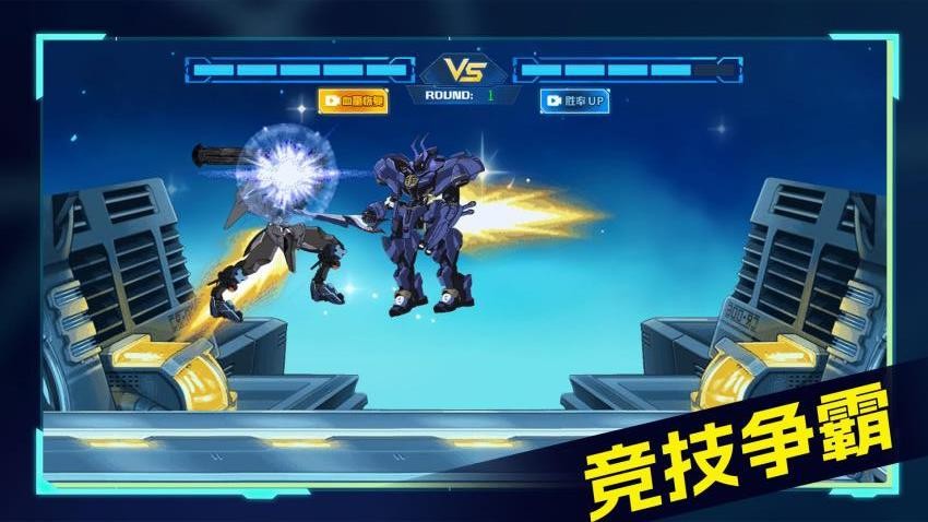 机器人大作战