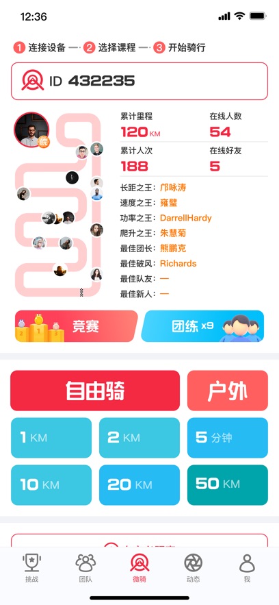 ΢гapp氲װv1.0.1 ׿