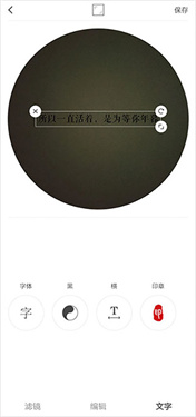 vs剪辑软件安卓版下载v9.7.7