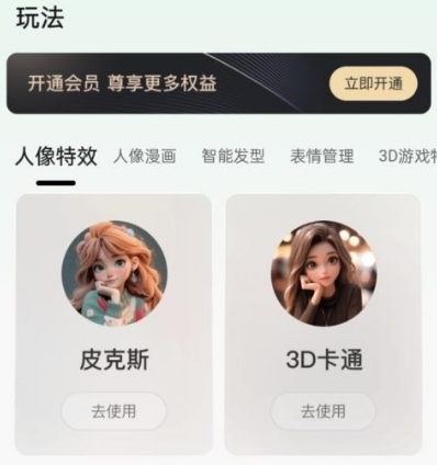 秋枫万能口袋图片13