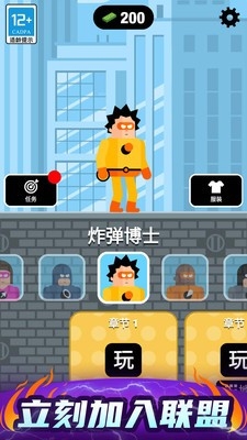 炮击达人安卓版下载 v1.3.4
