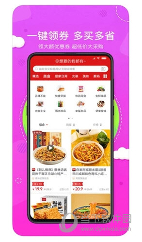 喵小盒app