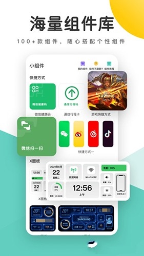 蜻蜓壁纸图片1