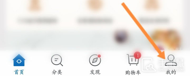 山姆会员商店