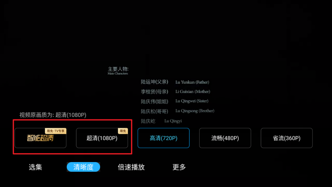 百度网盘车机版