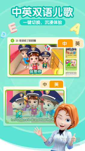 儿歌JOJO