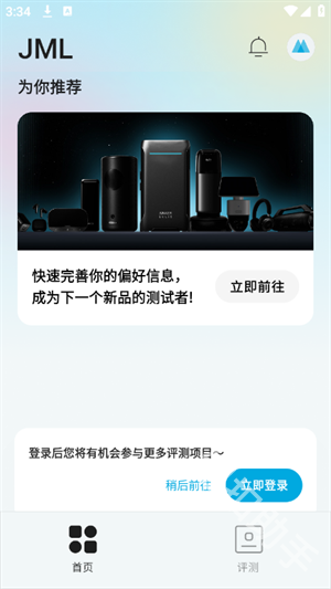安克创客空间