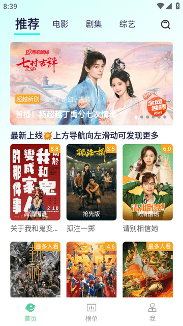 牛牛视频 v1.0.1.210319免费下载
