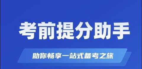 护士资格证考试学知题2