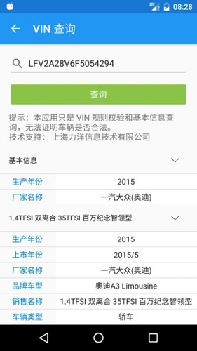 交警助手最新版 v1.13.6