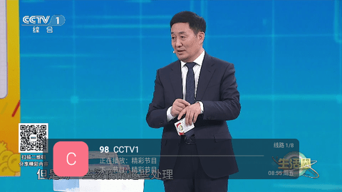 DG直播TV版