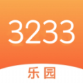 
                3233乐园
            
