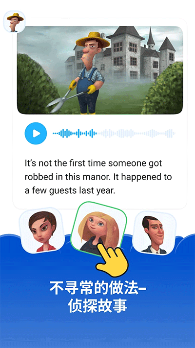 Simpler英语app官方版下载截图