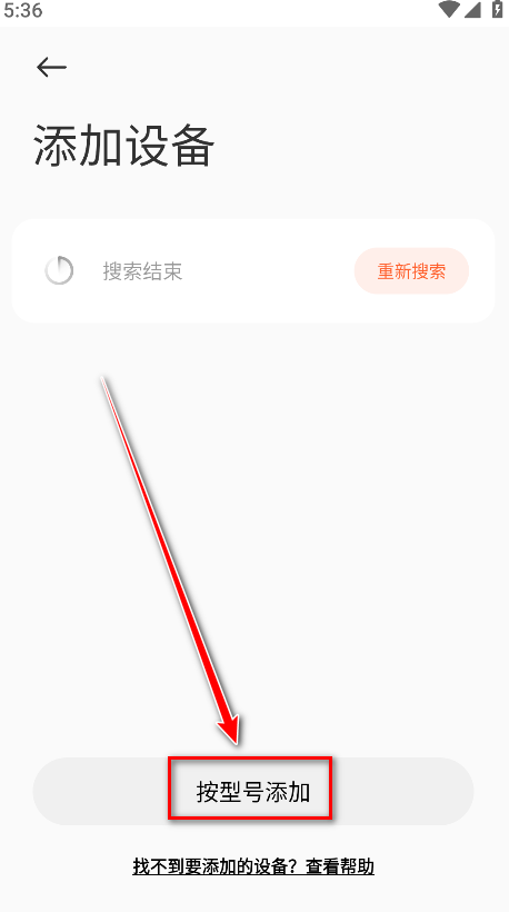 小米运动健康手表app