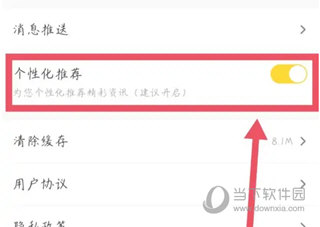 车小蜂APP