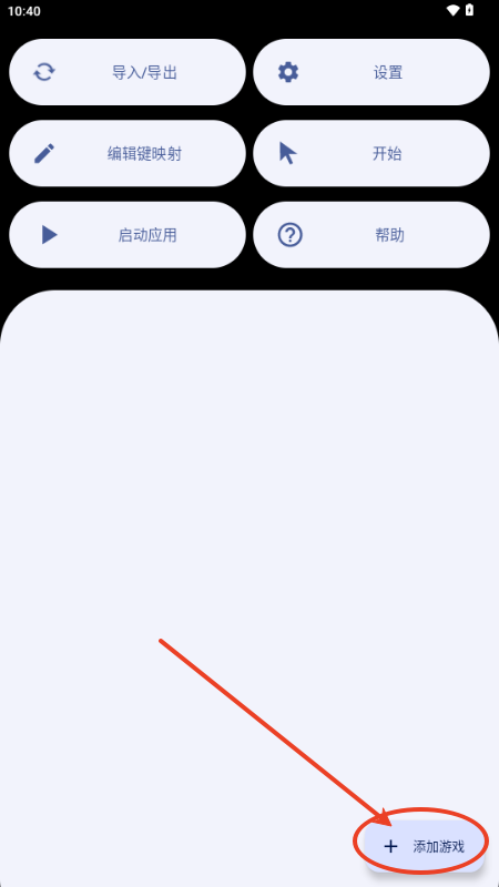 XtMapper图片1