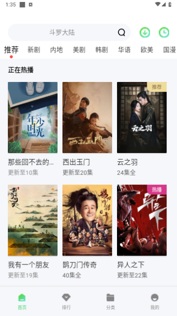 皮皮衣柜影视纯净版