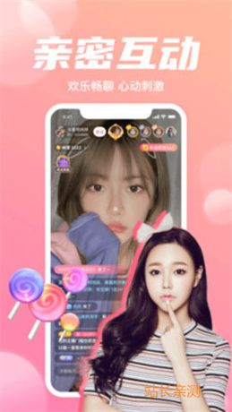 小牛直播app下载安装截图2