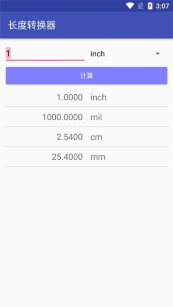 电子工具箱6