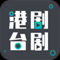 港剧台剧通官方版下载