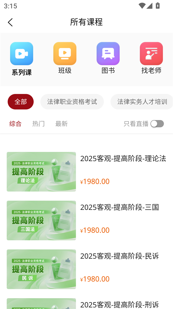 使用方法截图2