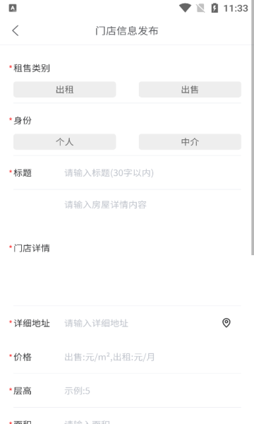 同城之窗 v1.0.0安卓版下载